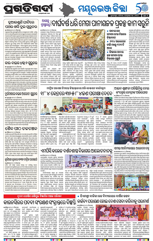 Balasore-Keonjhar-15-02-2026-15