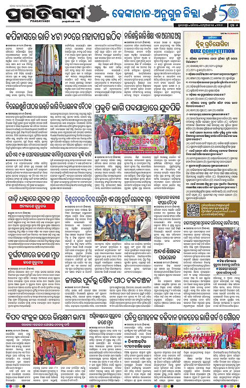 Balasore-Keonjhar-15-02-2026-17