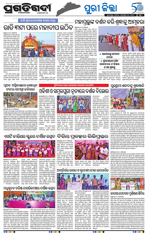 Coastal-Odisha-15-02-2026-08