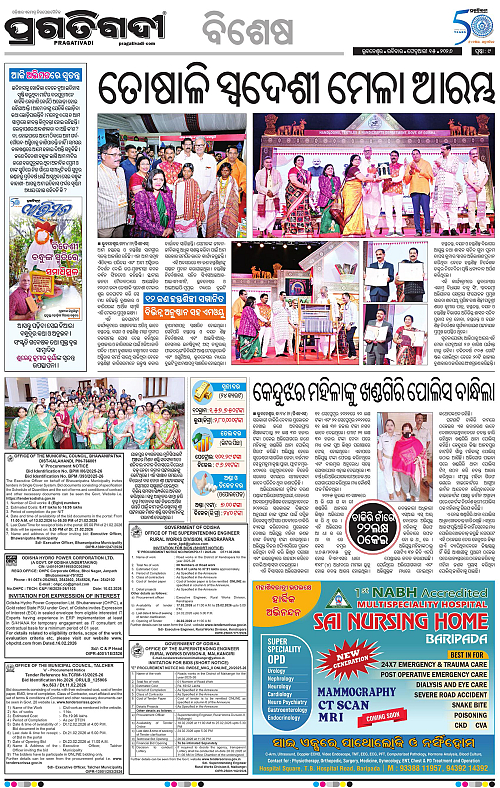 Coastal-Odisha-15-02-2026-09