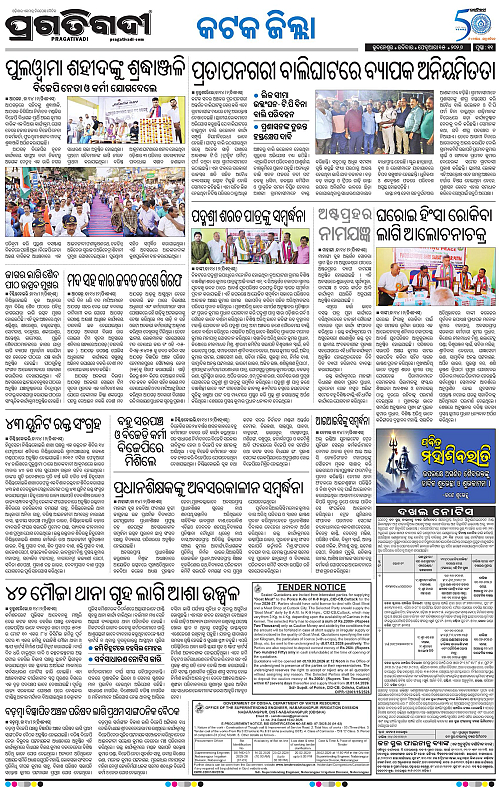 Coastal-Odisha-15-02-2026-11