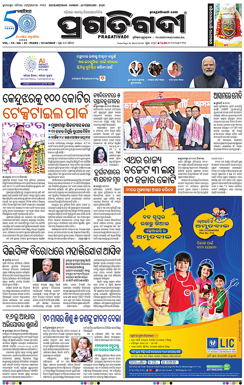 Bhubaneswar-15-02-2026-01