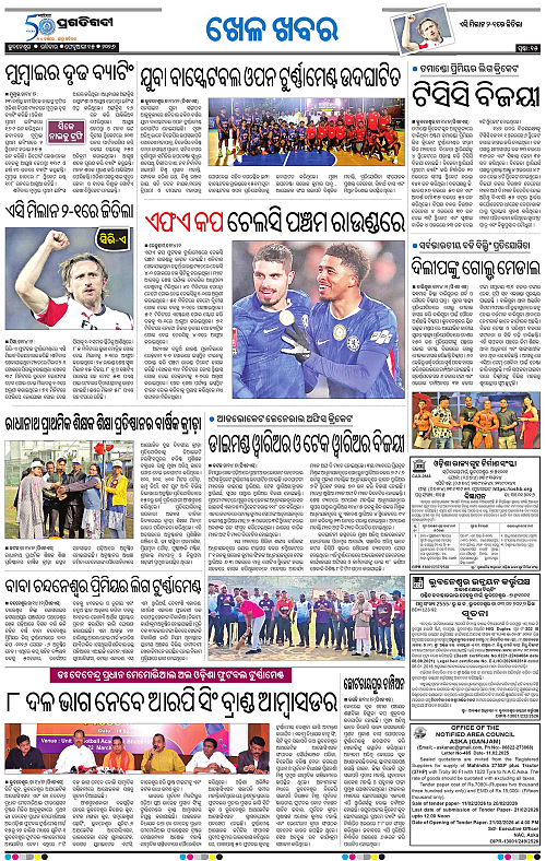 Bhubaneswar-15-02-2026-15