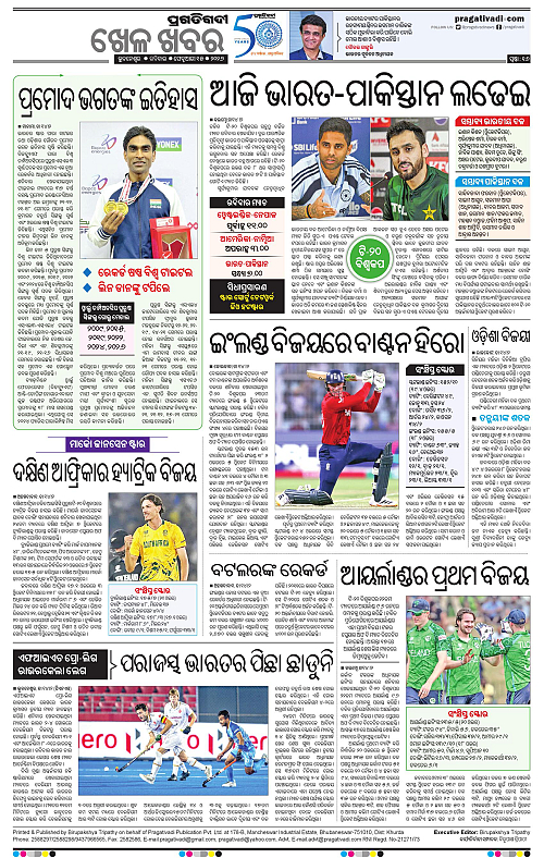 Bhubaneswar-15-02-2026-16