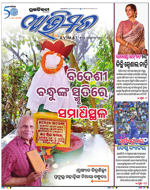 Avimat-15-02-2026-01