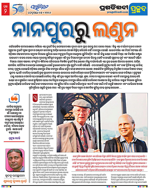 Avimat-15-02-2026-02