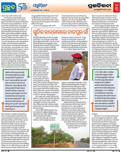 Avimat-15-02-2026-03