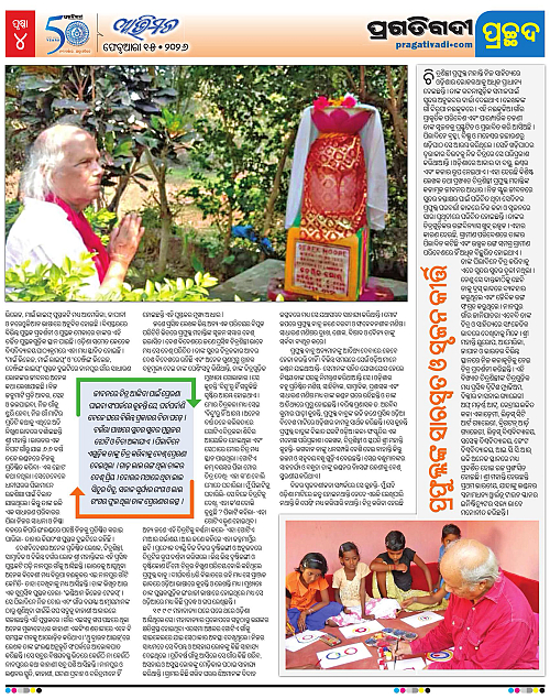 Avimat-15-02-2026-04