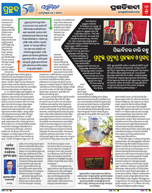 Avimat-15-02-2026-05