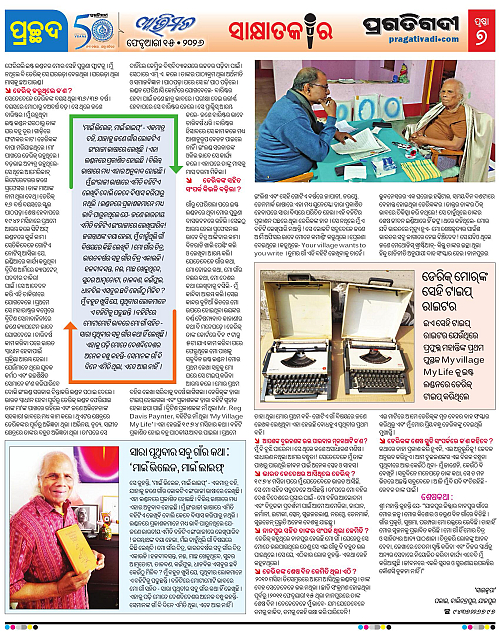 Avimat-15-02-2026-07