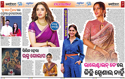 Avimat-15-02-2026-08