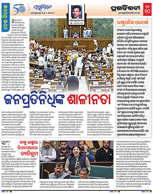 Avimat-15-02-2026-10