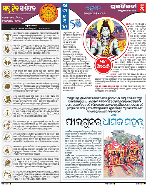 Avimat-15-02-2026-11