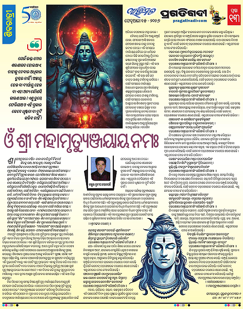 Avimat-15-02-2026-13