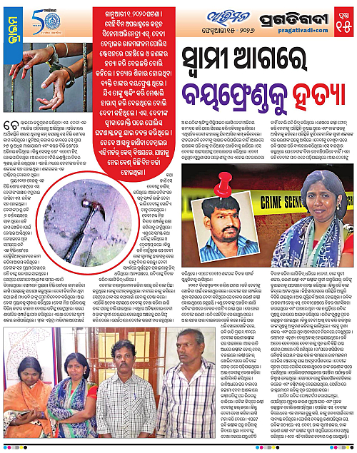 Avimat-15-02-2026-15