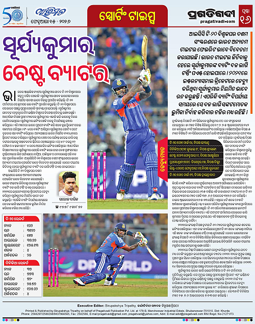 Avimat-15-02-2026-16