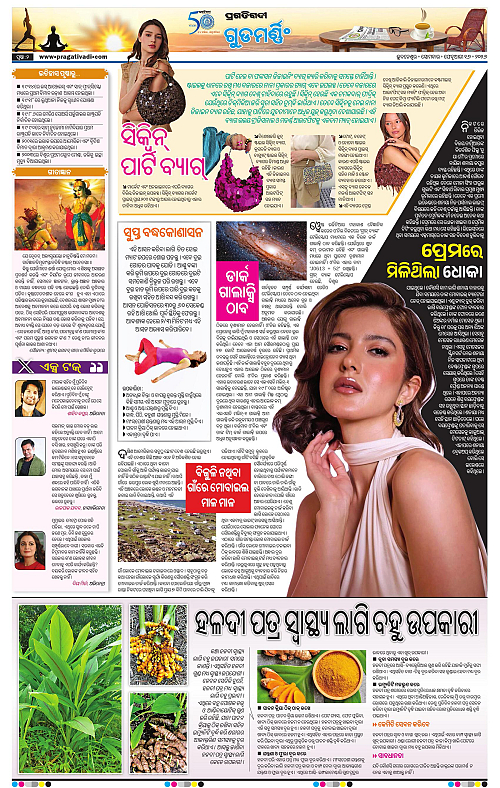 Bhawanipatna-Sambalpur-16-02-2026-02