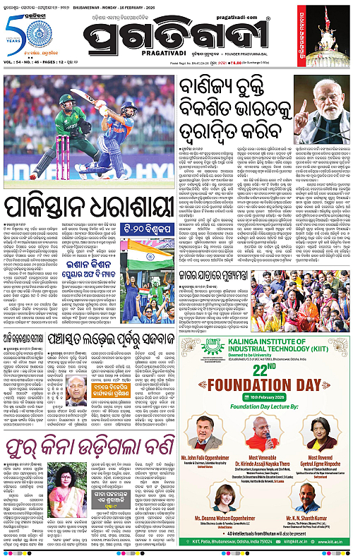 Balasore-Keonjhar-16-02-2026-01