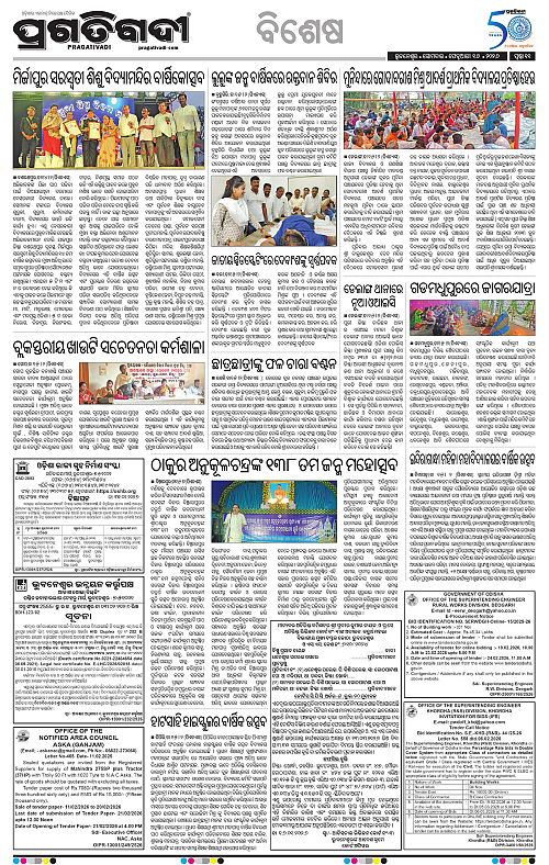 Coastal-Odisha-16-02-2026-11