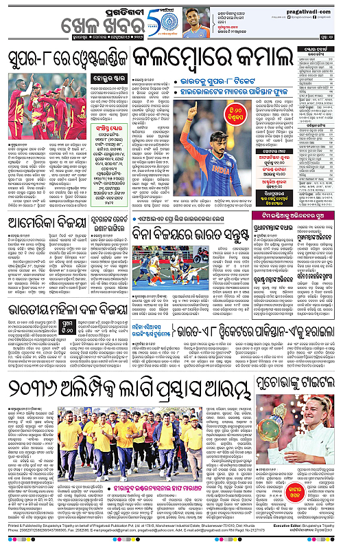 Coastal-Odisha-16-02-2026-12