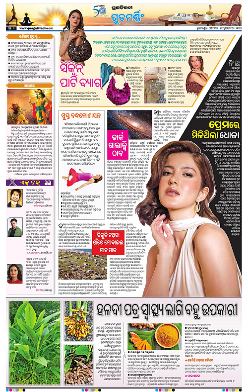 Bhubaneswar-16-02-2026-07