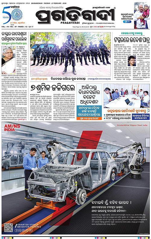 Coastal-Odisha-17-02-2026-01