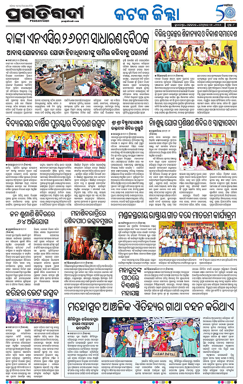 Coastal-Odisha-17-02-2026-08
