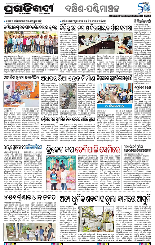 Bhawanipatna-Sambalpur-18-02-2026-15