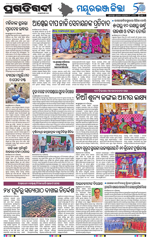 Balasore-Keonjhar-18-02-2026-08