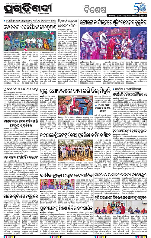 Balasore-Keonjhar-18-02-2026-15