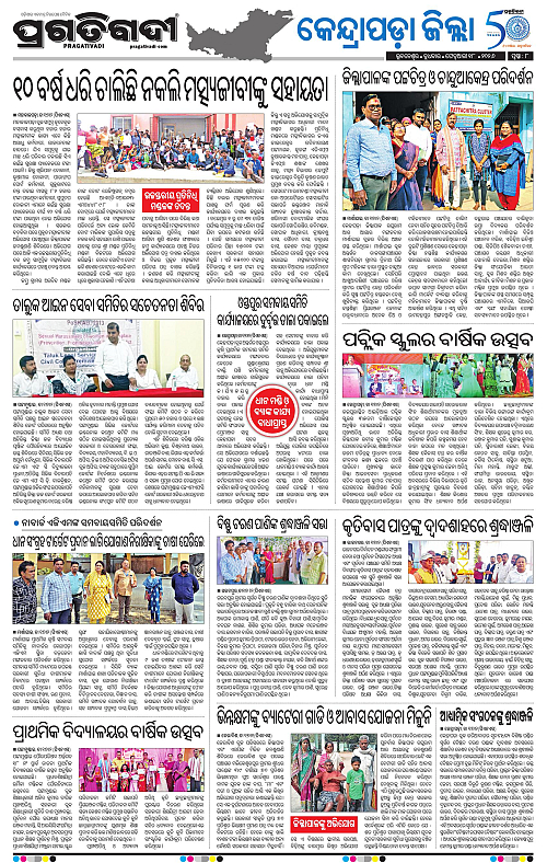 Coastal-Odisha-18-02-2026-08