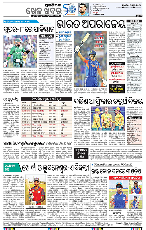 Balasore-Keonjhar-19-02-2026-12