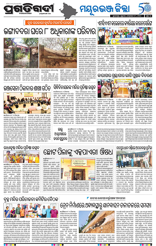 Balasore-Keonjhar-19-02-2026-15