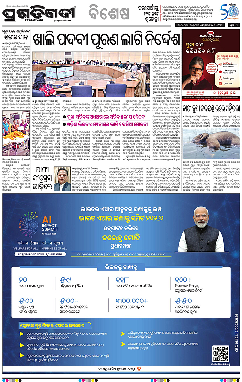 Coastal-Odisha-19-02-2026-03