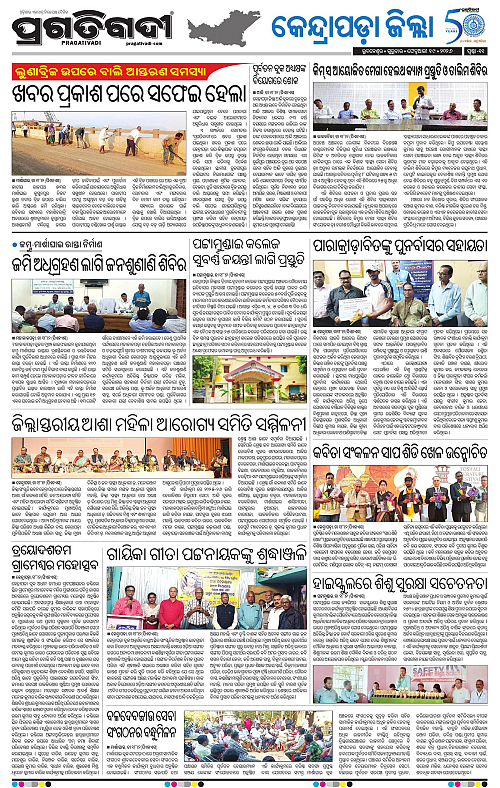 Coastal-Odisha-19-02-2026-11