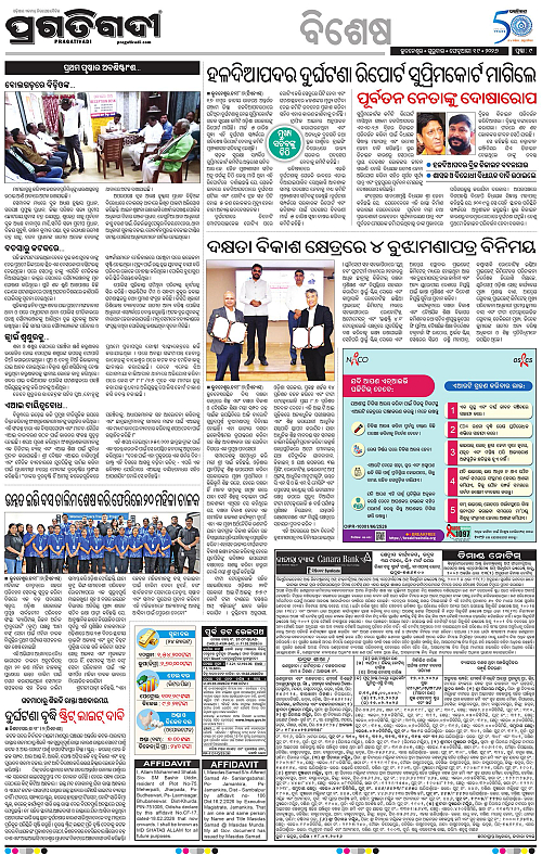 Bhubaneswar-19-02-2026-09