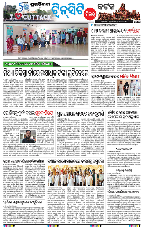 Bhubaneswar-19-02-2026-13