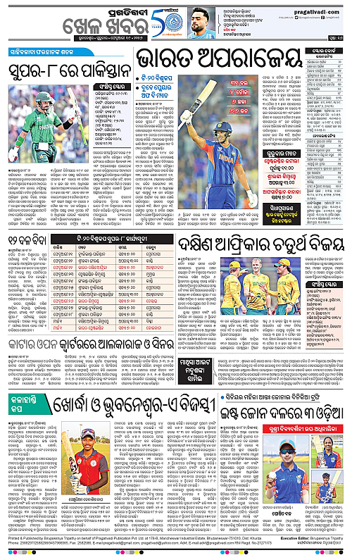 Bhubaneswar-19-02-2026-16