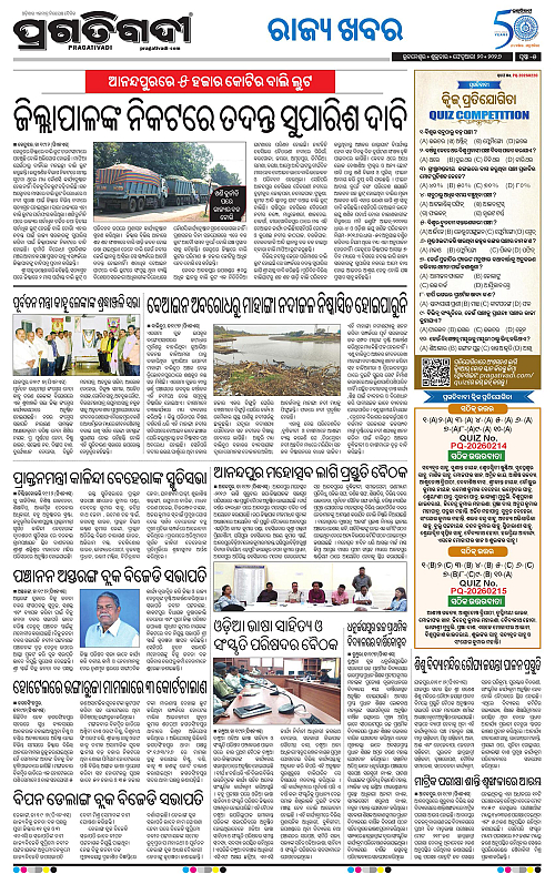 Coastal-Odisha-20-02-2026-05