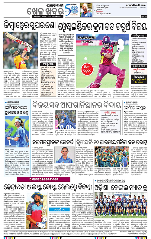 Coastal-Odisha-20-02-2026-12