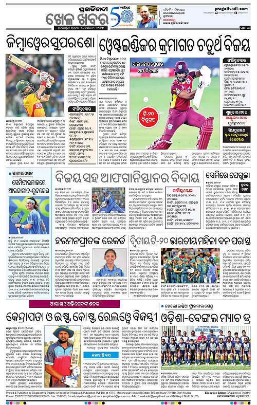 Bhubaneswar-20-02-2026-16