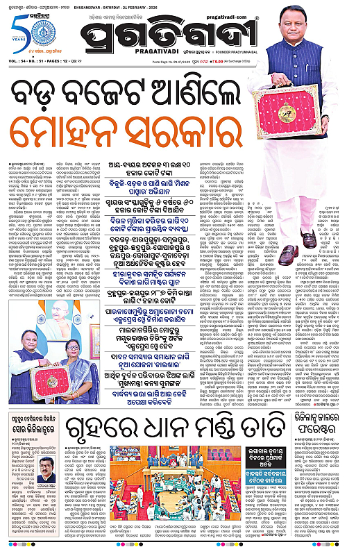 Bhawanipatna-Sambalpur-21-02-2026-01