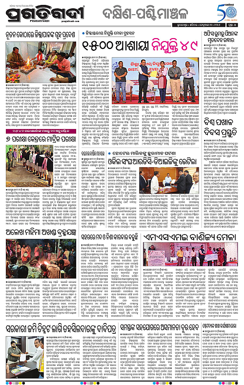 Bhawanipatna-Sambalpur-21-02-2026-14