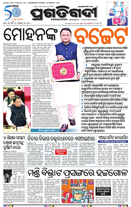 Balasore-Keonjhar-21-02-2026-01