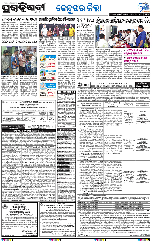Balasore-Keonjhar-21-02-2026-09