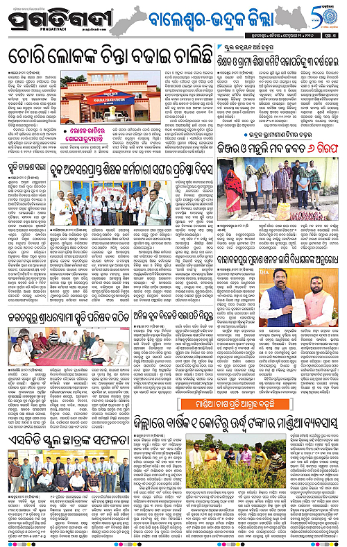 Balasore-Keonjhar-21-02-2026-14