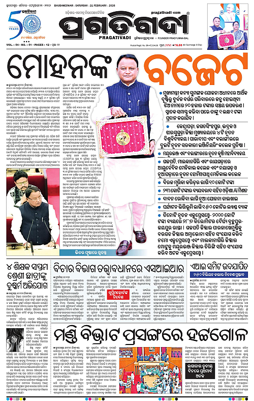 Coastal-Odisha-21-02-2026-01