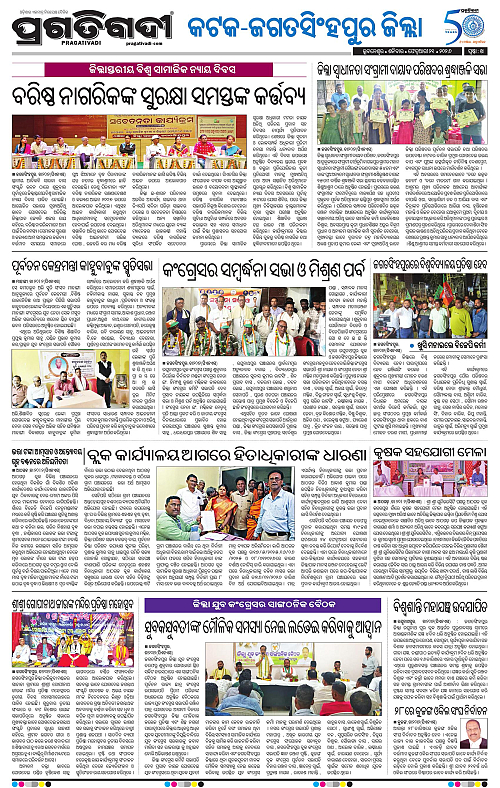 Coastal-Odisha-21-02-2026-14