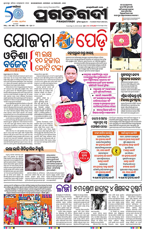 Bhubaneswar-21-02-2026-01