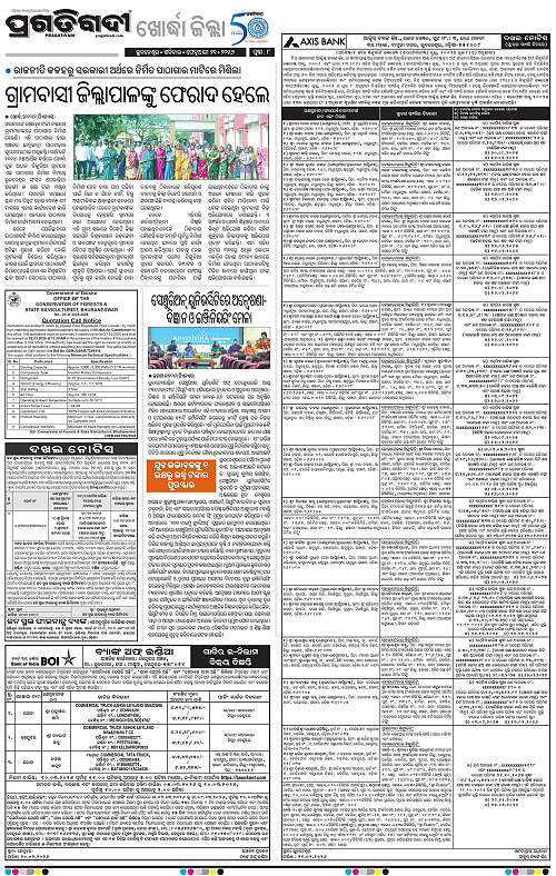 Bhubaneswar-21-02-2026-08